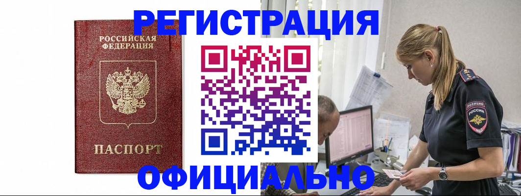 регистрация для школы в Курчалом