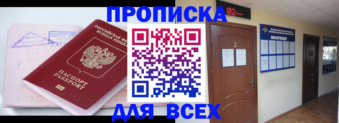 пропишу в квартире в Курчалом